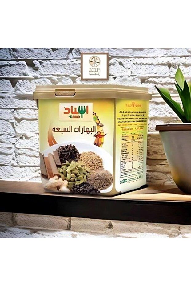 البهارات السبعة اسناد 200 جرام