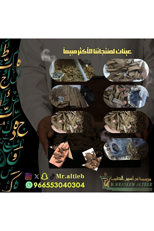 عرض عينات - خمسه انواع - 2