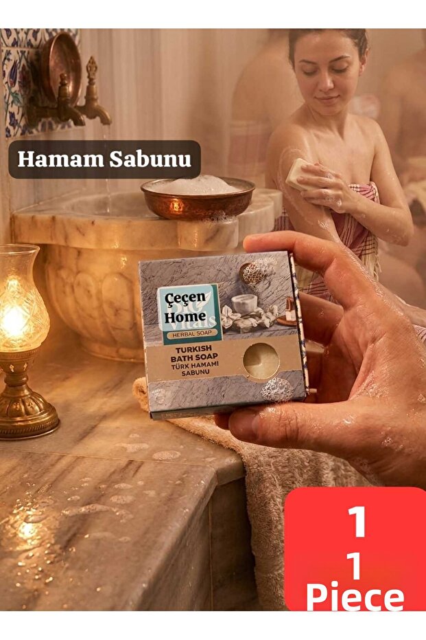 (قطعة واحدة) صابون الحمام التركي التقليدي، صابون استحمام صلب، صابون تنظيف وترطيب البشرة، صابون صلب أبيض 125 جرام
