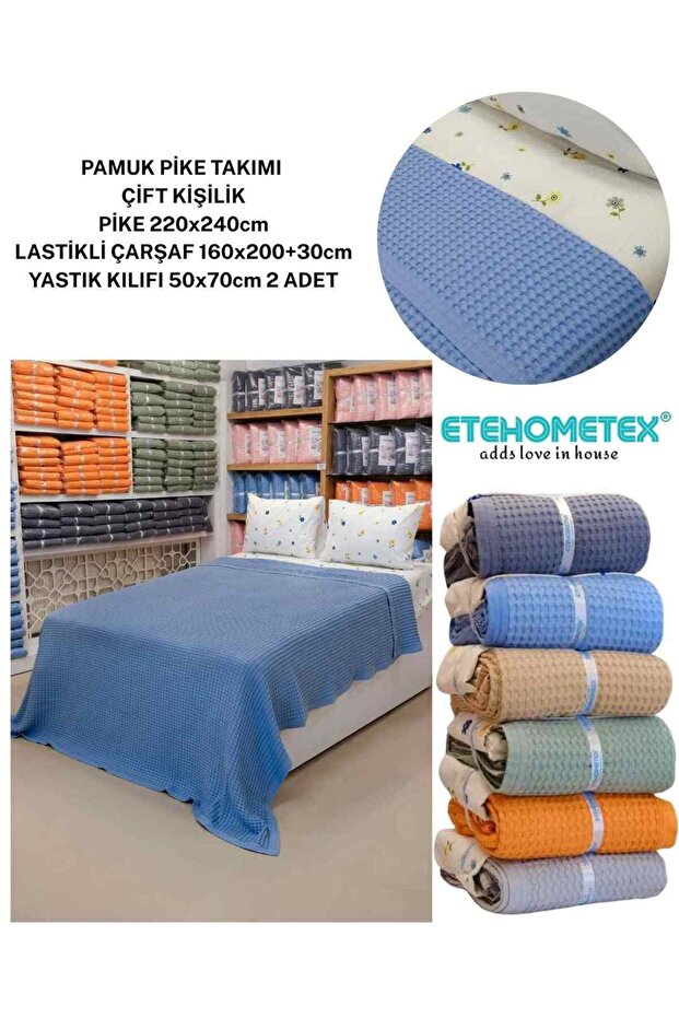 طقم سرير مزدوج من ETEHOMETEX مصنوع من القطن بنسبة 100% مع سرير بيسك بول