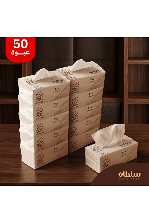 مناديل سلطان 200 منديل 50 علبة