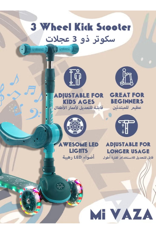 سكوتر بثلاث عجلات مع عجلات مضيئة LED للأطفال الصغار، ذو 4 مستويات ارتفاع قابلة للتعديل وسطح واسع للغاية