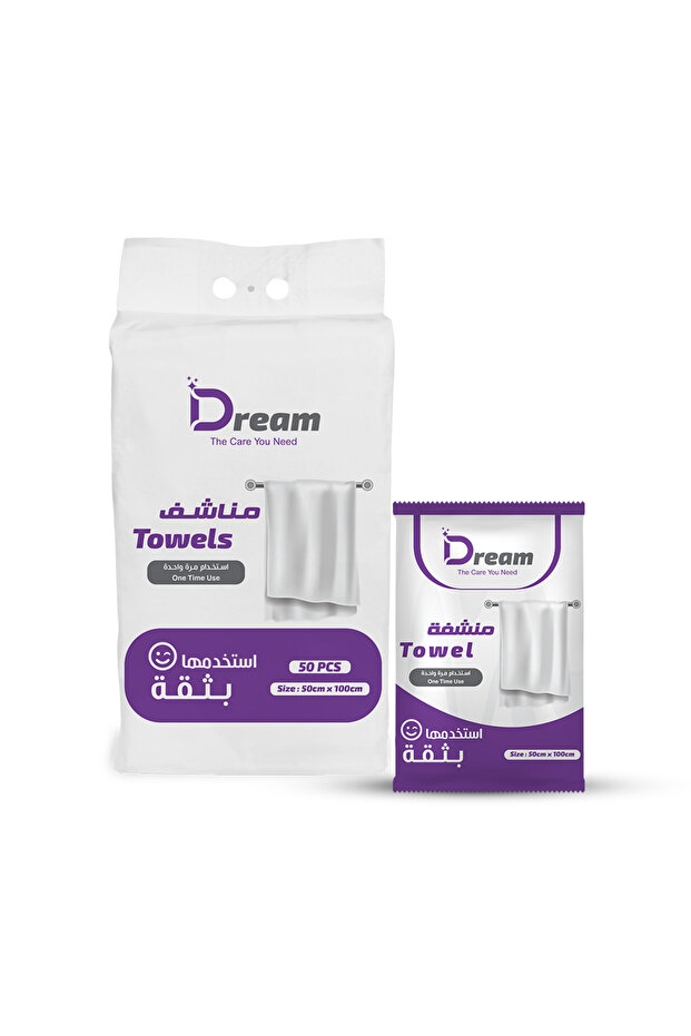 مجموعة مناشف للاستخدام مرة واحدة مقاس 50×100 سم (50 قطعة)