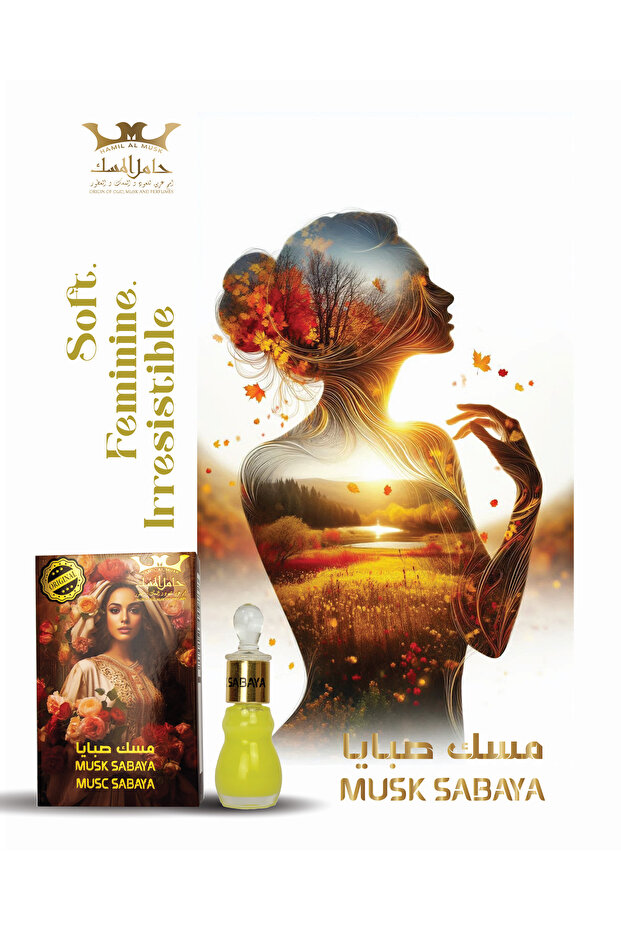 Musk Sabaya (مسك صبايا)