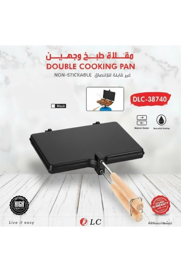 مقلاة مزدوجة غير لاصقة، صانعة سندويشات ومحمصة خبز، 23.5 × 17 × 2 سم