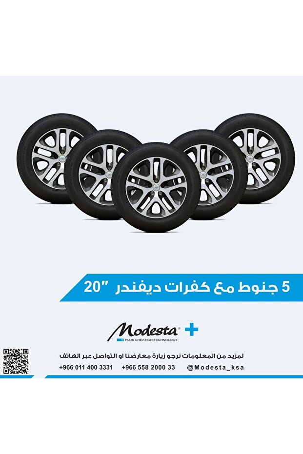 5 Rims with Defender “20” Tires