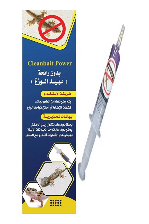 جل مبيد للزواحف والسحالي والبرص من CLEANBAIT POWER