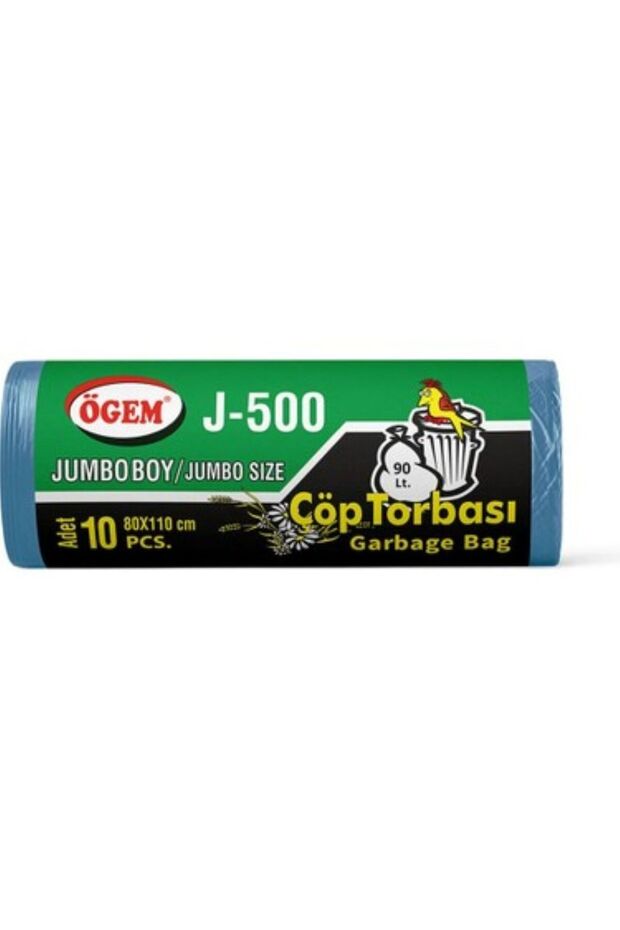 كيس قمامة 80×110 سم - J500