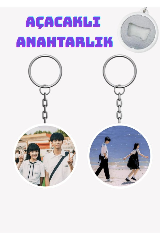 When I Fly Towards You Keychain Opener Set