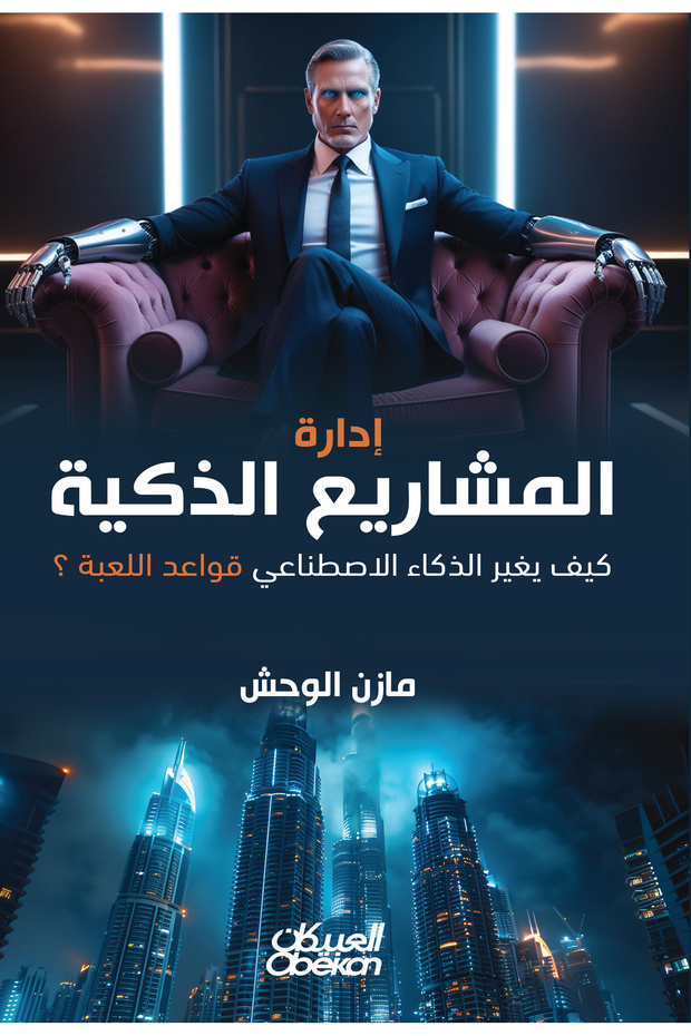 Intelligent Project Management - 2