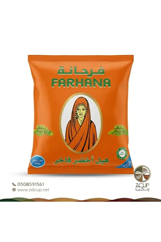 هيل فرحانة أخضر 250 جم