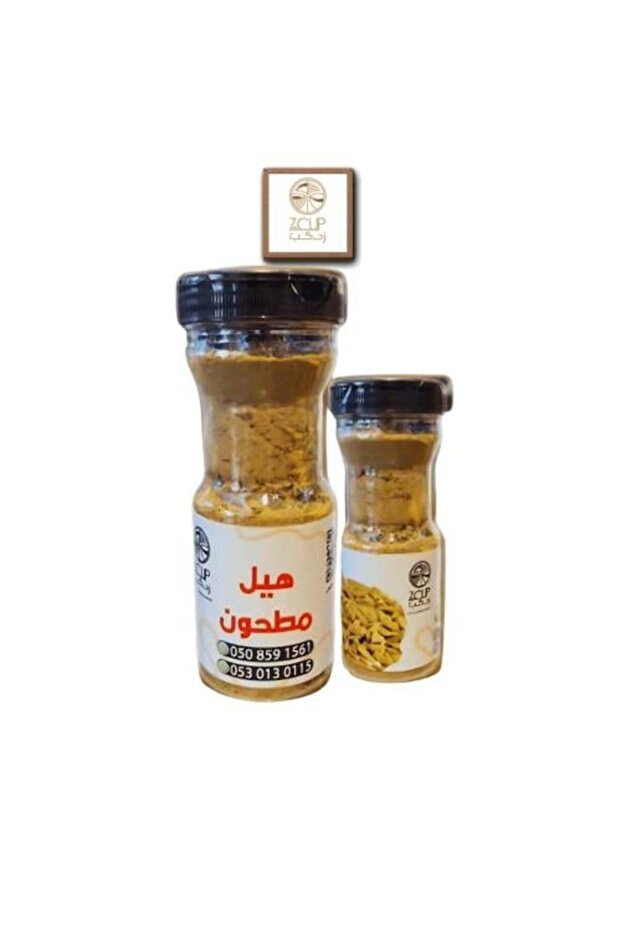 هيل مطحون 130 جم - زد كب
