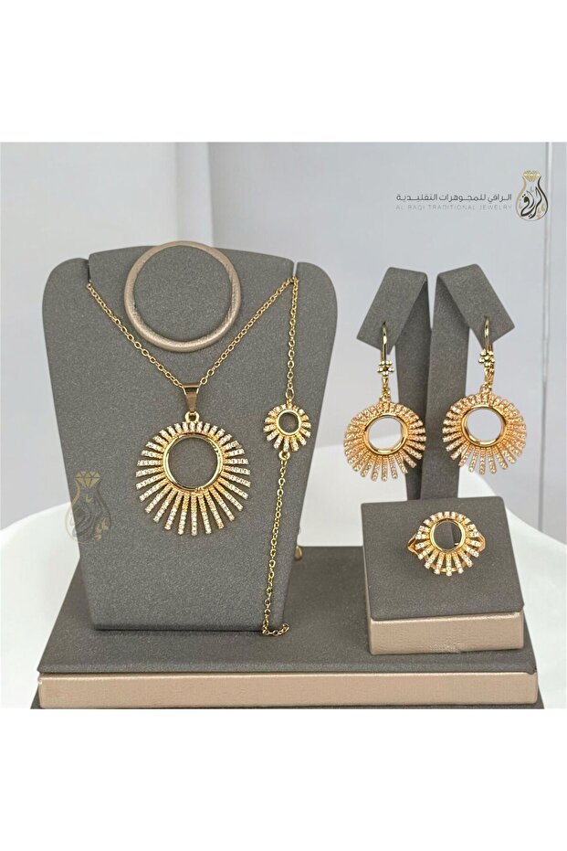 طقم إشراقة الشمس