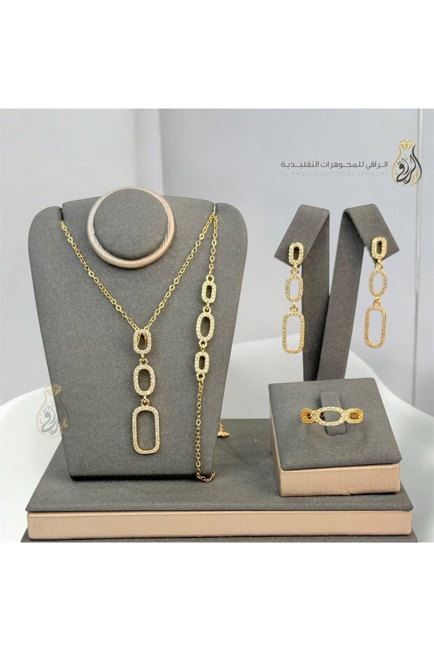 طقم سلاسل النخبة