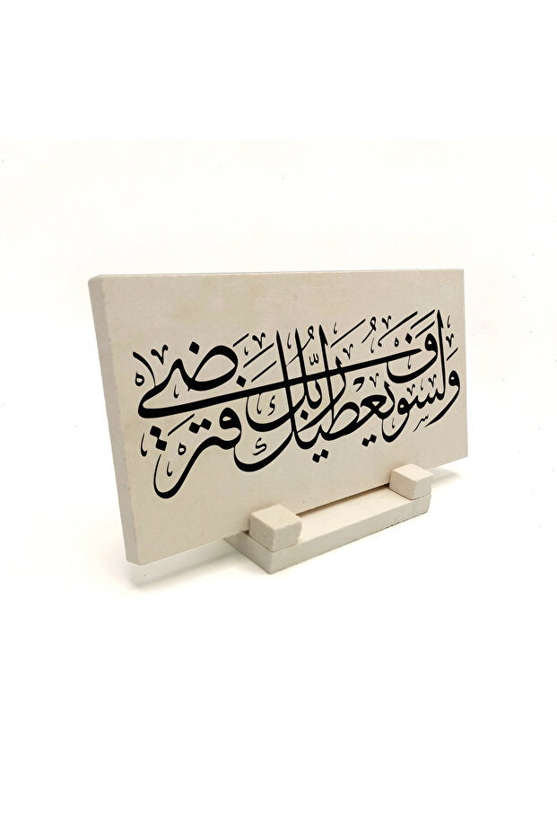 The Lord Will Surely Bless You, and You Will Be Blessed. Printed Stone Tabletop 10X20 Dh-18