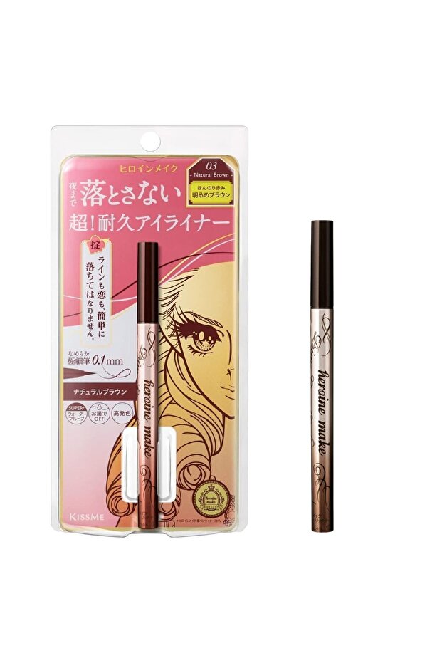 KISS ME Liquid Eyeliner # 03 Natural Brown