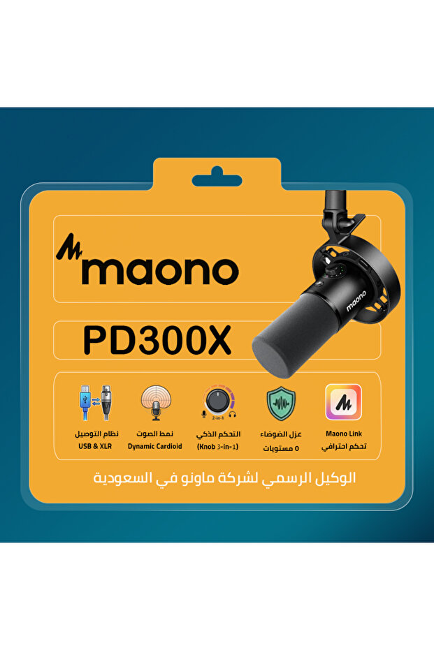 Maono Pd300X Xlr&Usb Dynamic Microphone for Podcasting 192Khz/24Bit for Content Creation Home Studio Recording Noise Reduction - 2