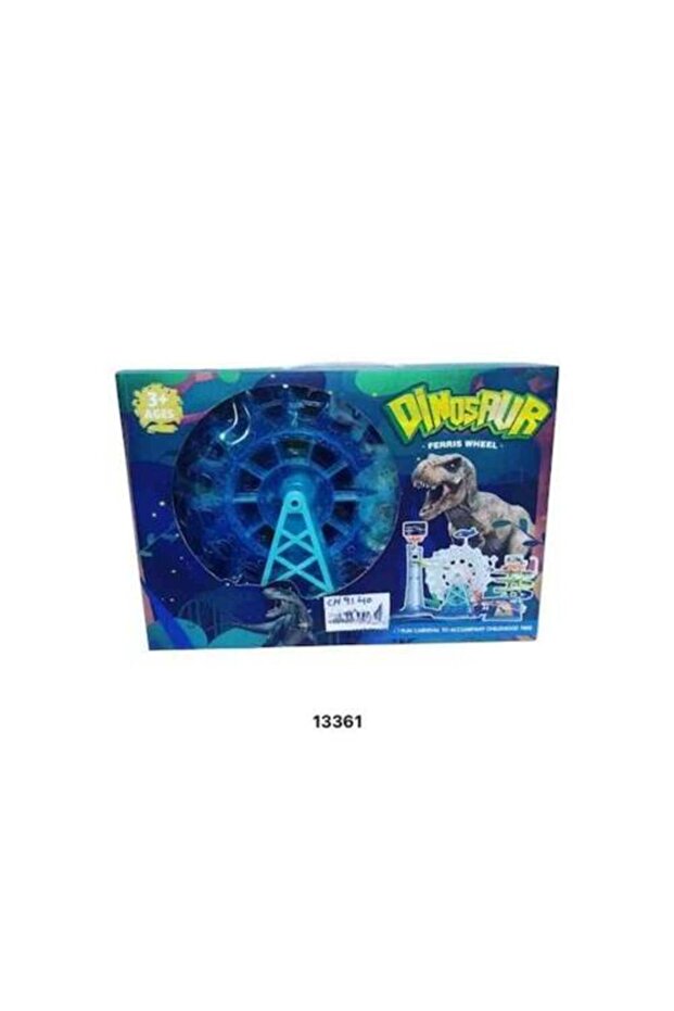 Amusement Park Dinosaur