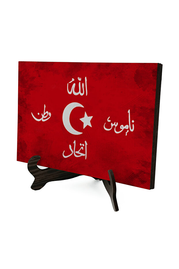 طاولة مكتبية من خشب MDF مطبوع عليها شعار الاتحاد الإسلامي مقاس 10x15 5H-İİS1