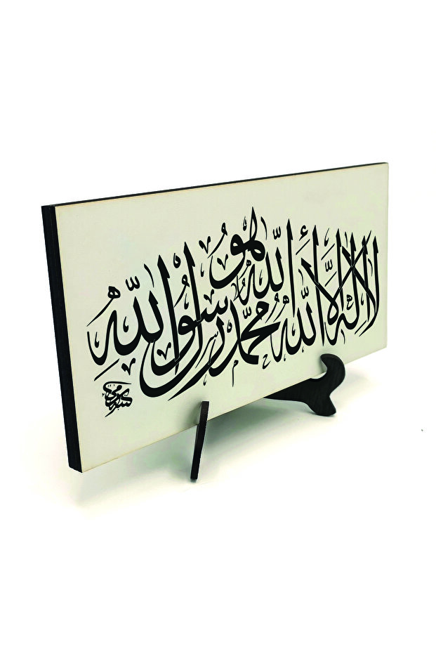 طاولة مكتبية من MDF مطبوع عليها كلمة التوحيد مقاس 10x20 DH-10