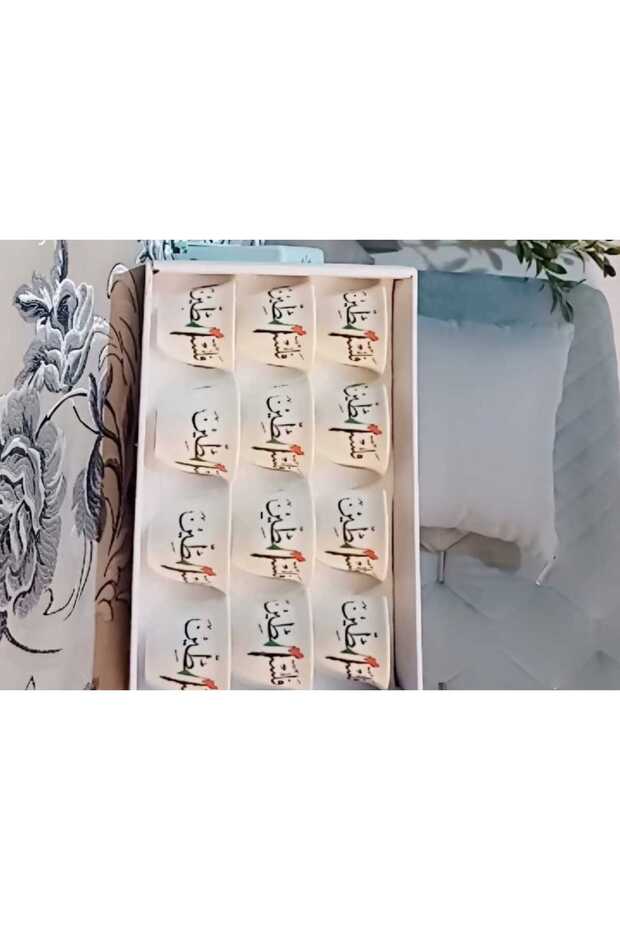 طقم فنجان قهوة عربيه
