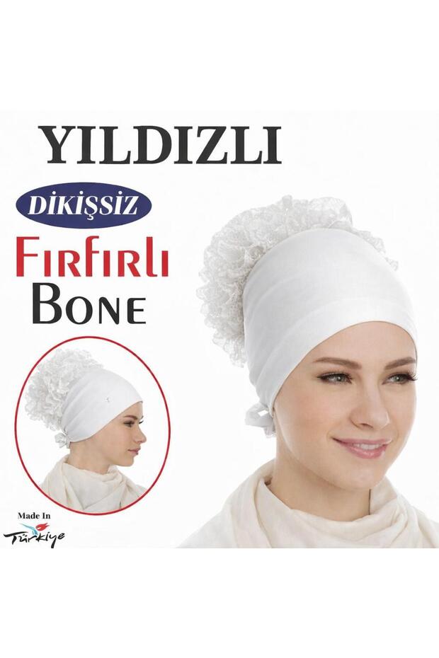 كاب بدون خياطة مكشكش