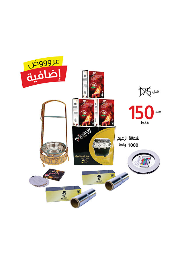 عروض اضافية للشيشة