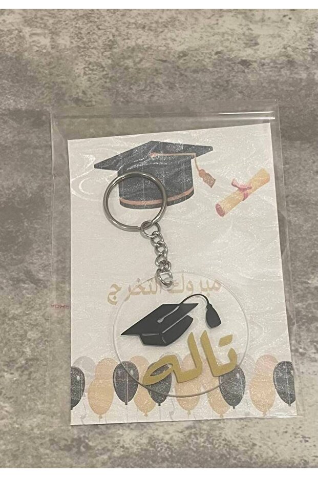 ميدالية اكريلك مع طباعة الاسم