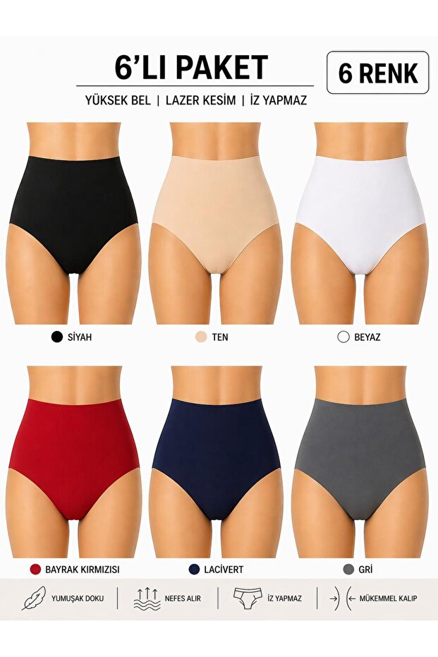 6 Pieces Laser Cut Seamless Extra High Waist Women's Panties Set - Extra Flexible and Non-Marking