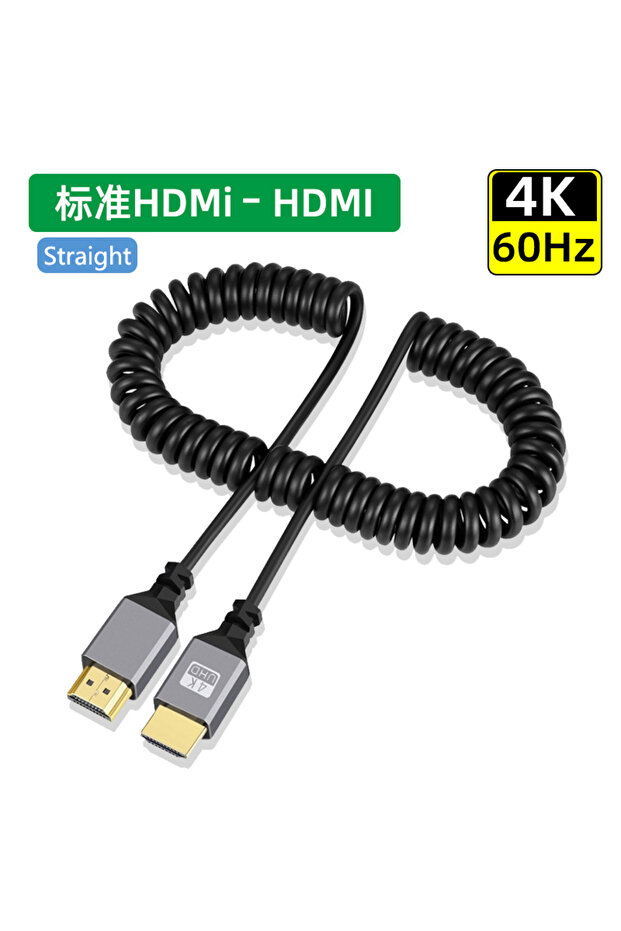 كابل HDMI (مستقيم) 0.5-2.0 متر، 4K60HZ، كابل HDMI صغير متوافق مع HDMI، كابل HDMI ملفوف