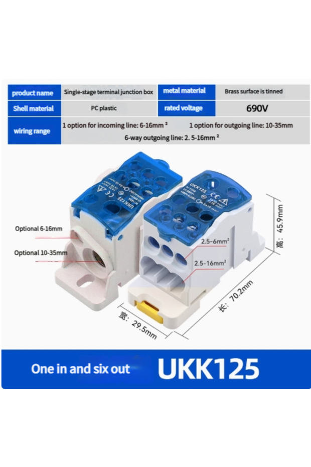 1 قطعة UKK125-B 【UKK】 صندوق توصيل أحادي القطب من نوع المسار | 80A - 500A وحدة توزيع طاقة متعددة المخارج قابلة للربط