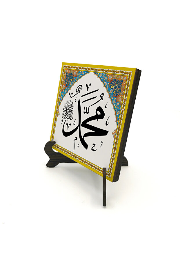 طاولة مكتبية من MDF مطبوع عليها صورة محمد (صلى الله عليه وسلم) مقاس 10x10 KH-4