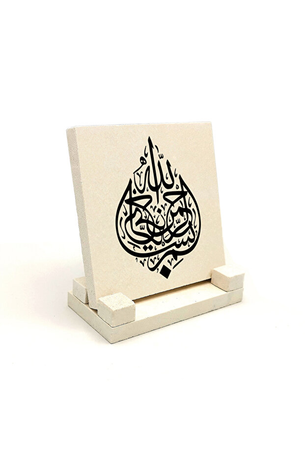 طاولة حجرية مطبوعة عليها البسملة 10x10 KH-17