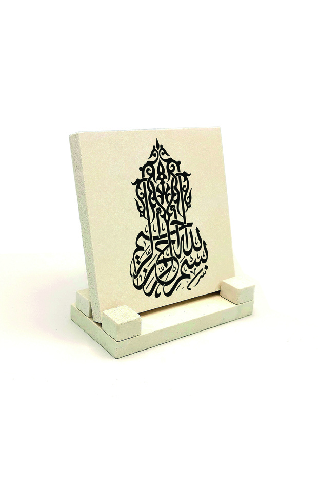 طاولة حجرية مطبوعة عليها البسملة 10x10 KH-21