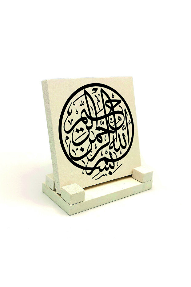 طاولة حجرية مطبوعة عليها البسملة 10x10 KH-25