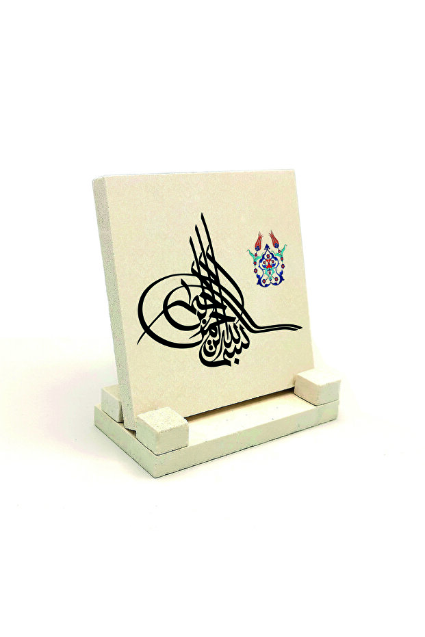 طاولة حجرية مطبوعة عليها البسملة 10x10 KH-37