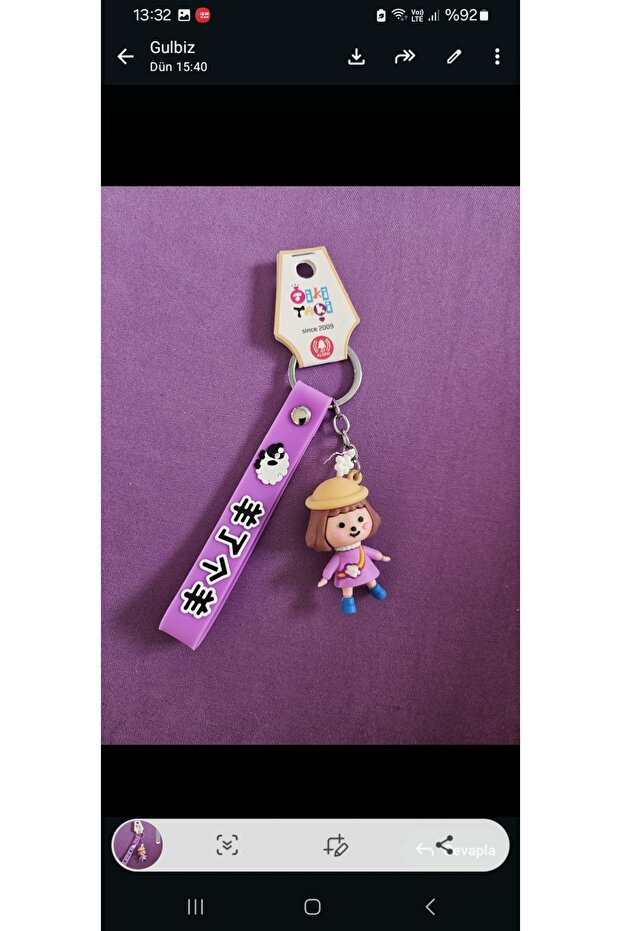 "Yang Lee Gang" Keychain