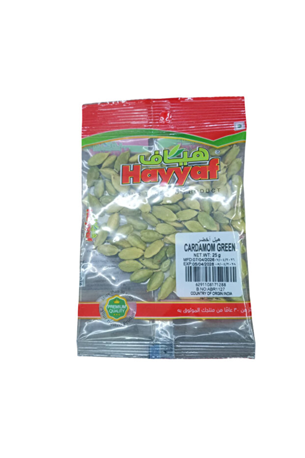 Green Cardamom Whole Medium Choti Elaichi Pods Core Spice (25g)