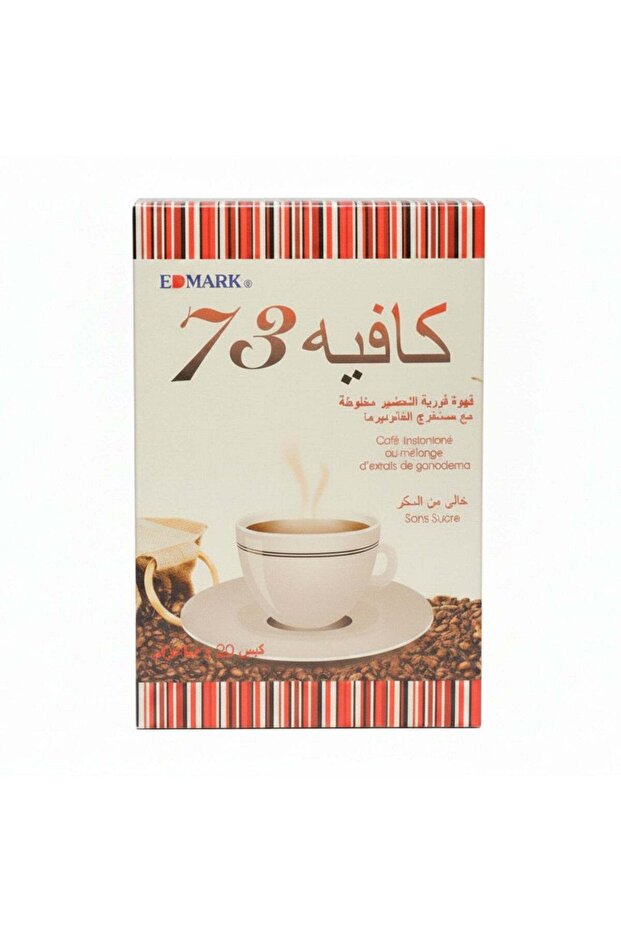 كافيه 73 خالي من السكر