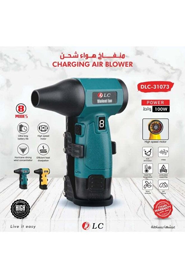 منفاخ هواء للشحن -31073