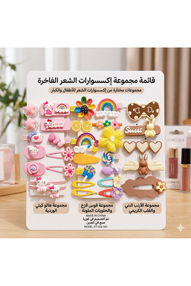 إكسسوارات شعر