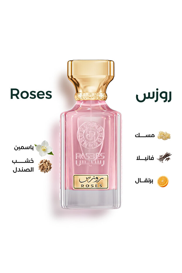 عطر الورد 75 مل