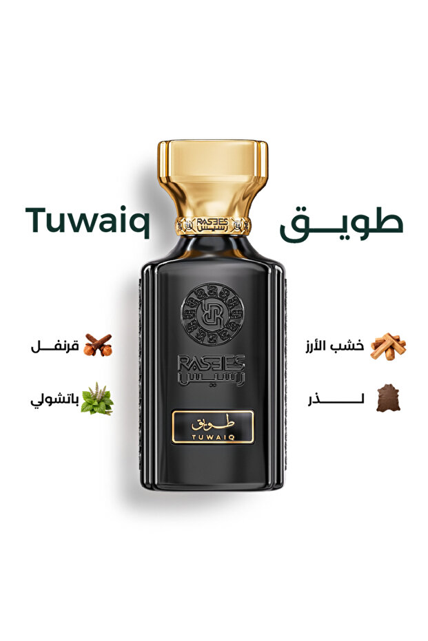 عطر التويق