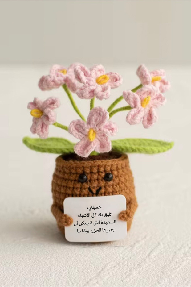 هدية دعم عاطفية مصنوعة يدويا