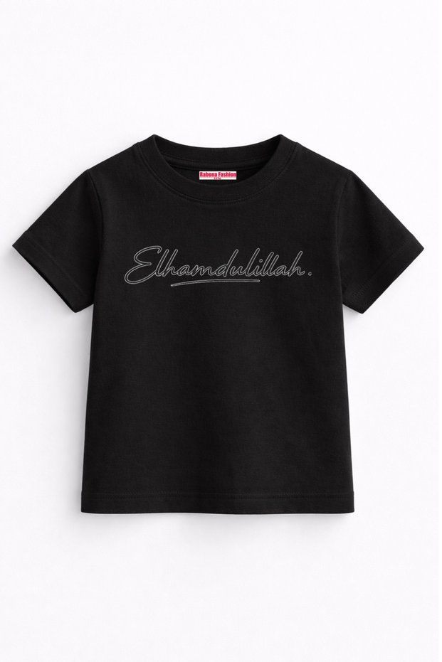 Alhamdulillah Children's T-Shirt
