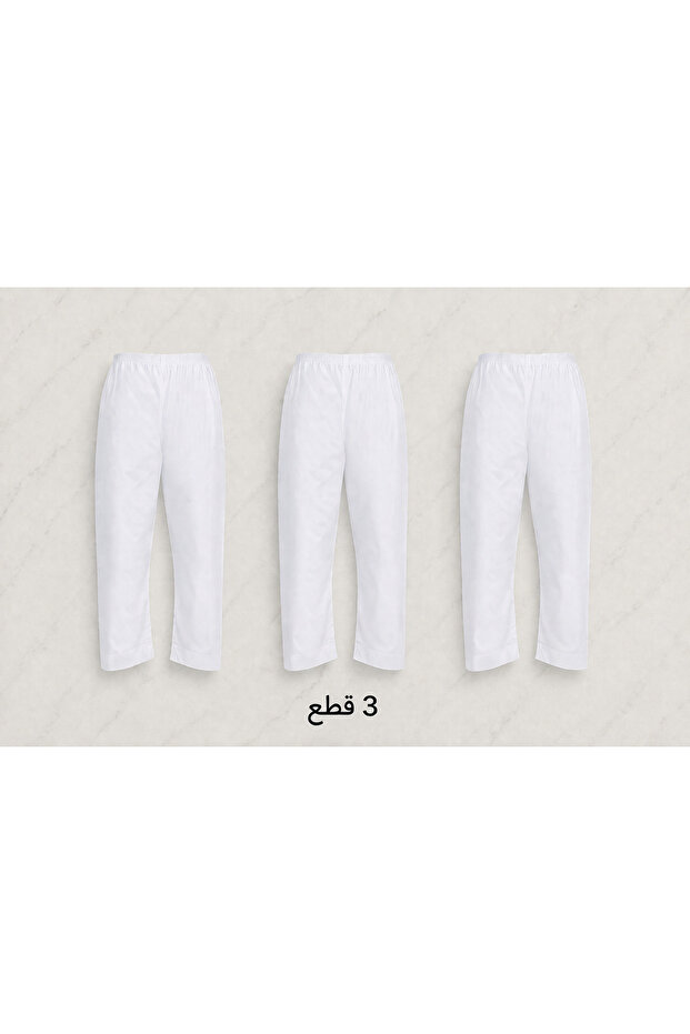 سروال دروش رجالي كرسي 3 قطع