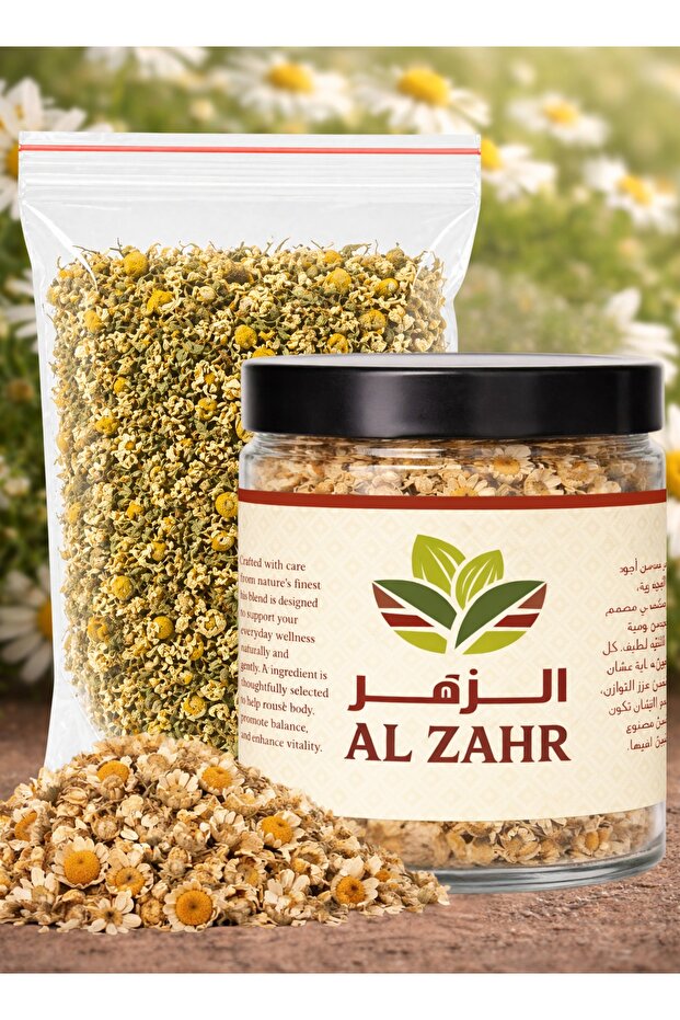 Chamomile Tea Premium Dried Flowers – Natural Herbal Tea for Relaxation & Sleep – Baboonaj Tea, Kamomil, Baboonej – Caffeine Free Herbal Infusion