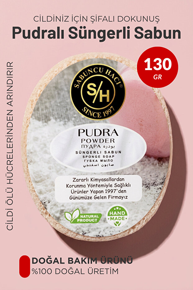 Natural Sponge Soap with Powdered Essence (Helps Repair Sunken and Strawberry Legs) 140-150 Gr