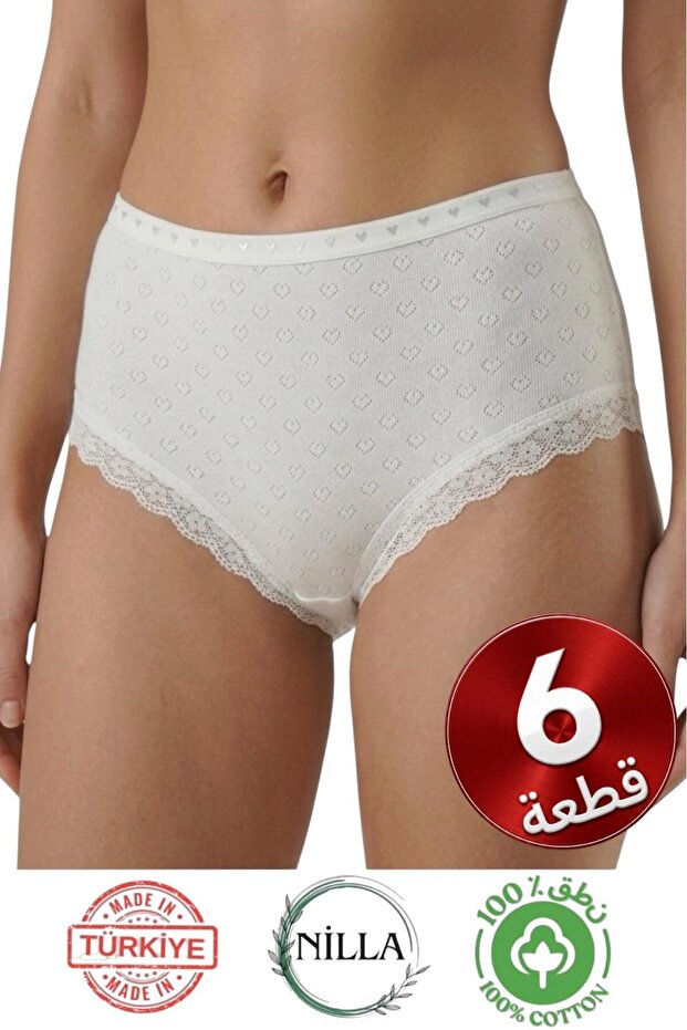 6-Piece Women's 100% Cotton Heart Patterned High Waist Lace Panties Set