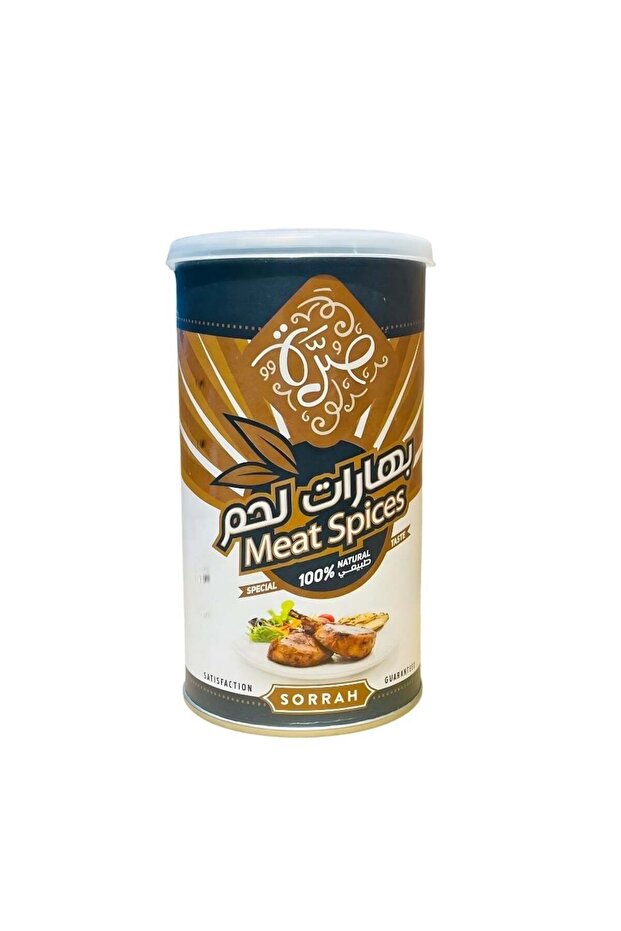 بهارات لحم 220 جرام - صره